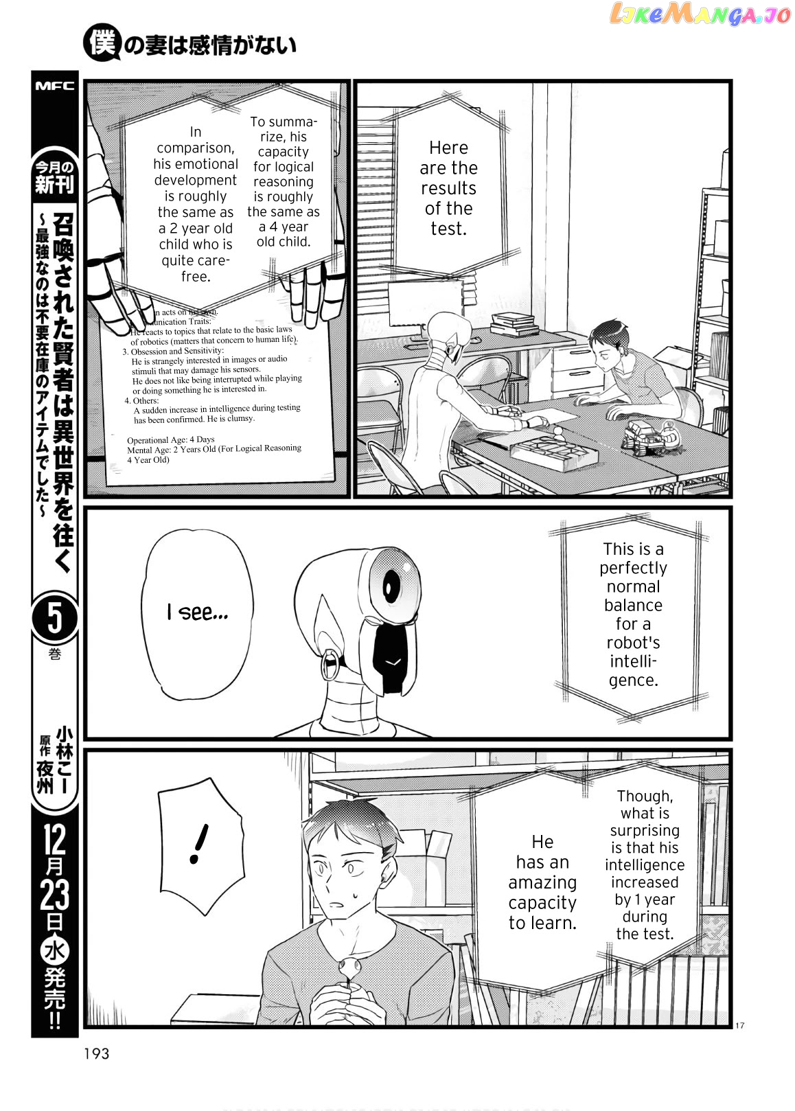 Boku No Tsuma Wa Kanjou Ga Nai chapter 17 - page 17