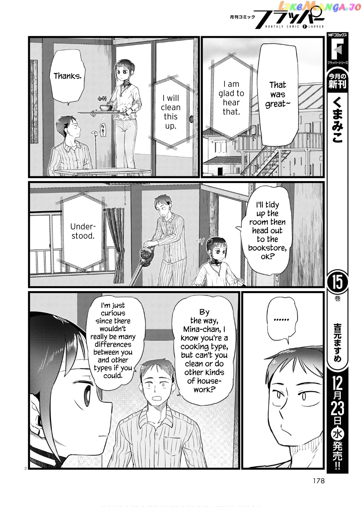 Boku No Tsuma Wa Kanjou Ga Nai chapter 17 - page 2