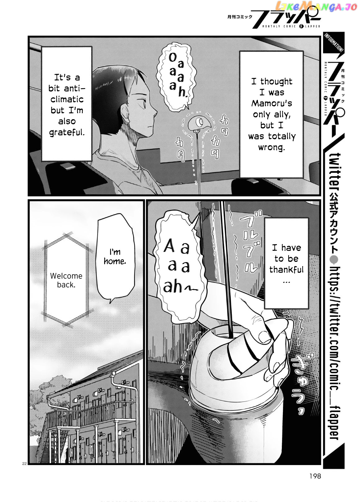 Boku No Tsuma Wa Kanjou Ga Nai chapter 17 - page 22