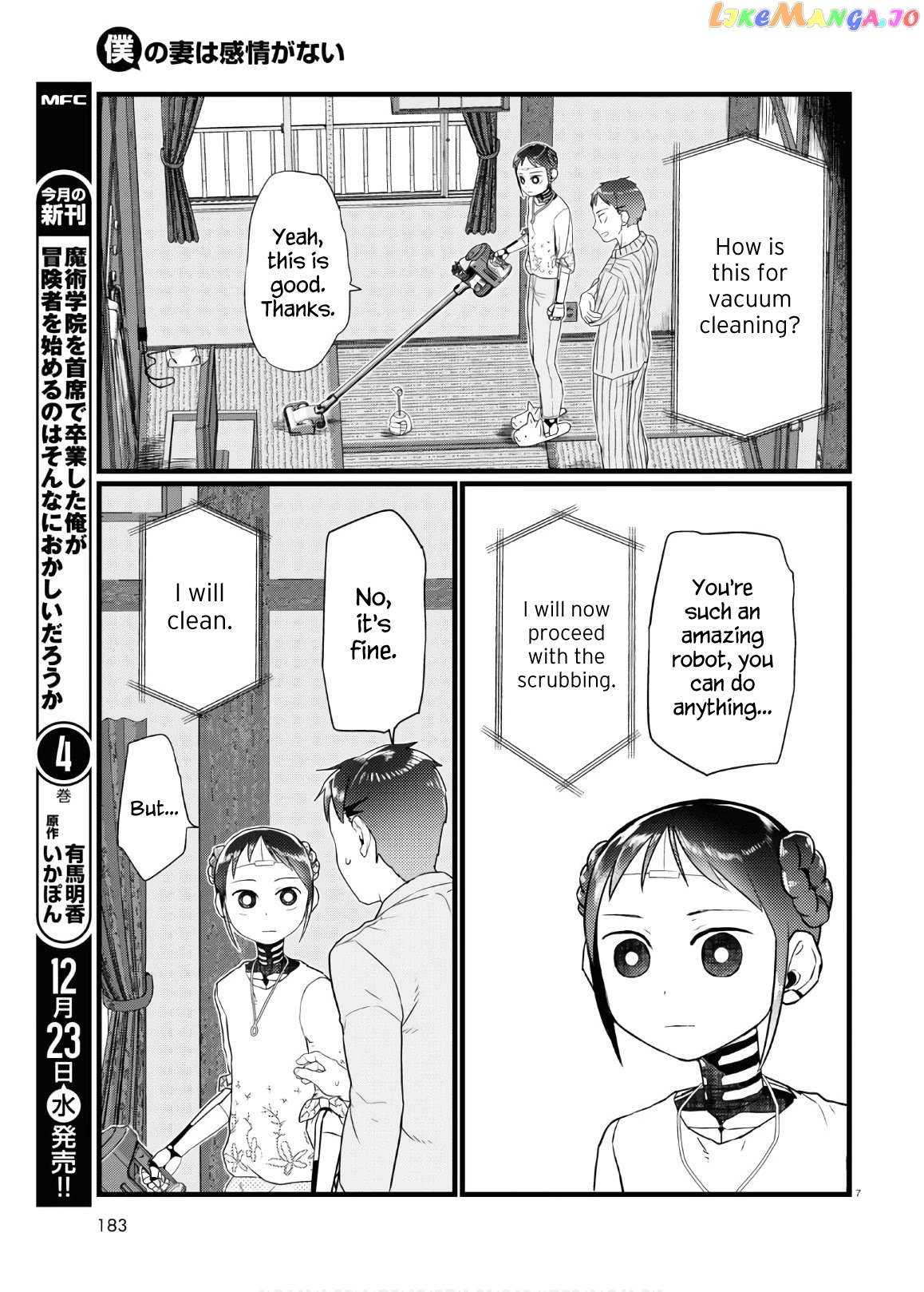 Boku No Tsuma Wa Kanjou Ga Nai chapter 17 - page 7