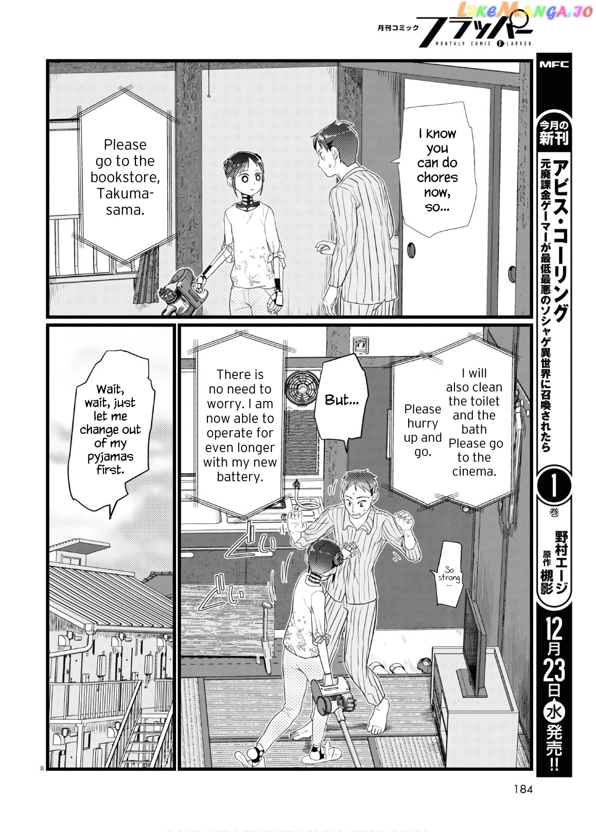 Boku No Tsuma Wa Kanjou Ga Nai chapter 17 - page 8