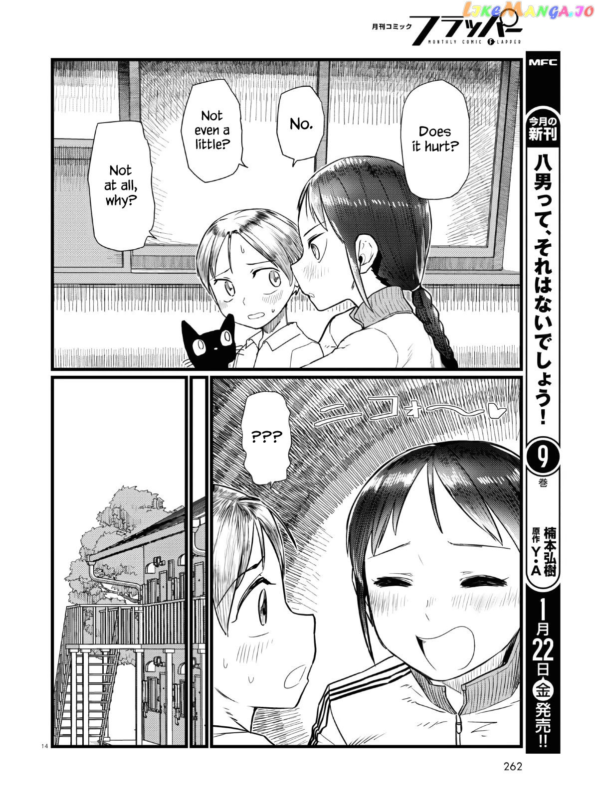 Boku No Tsuma Wa Kanjou Ga Nai chapter 18 - page 14