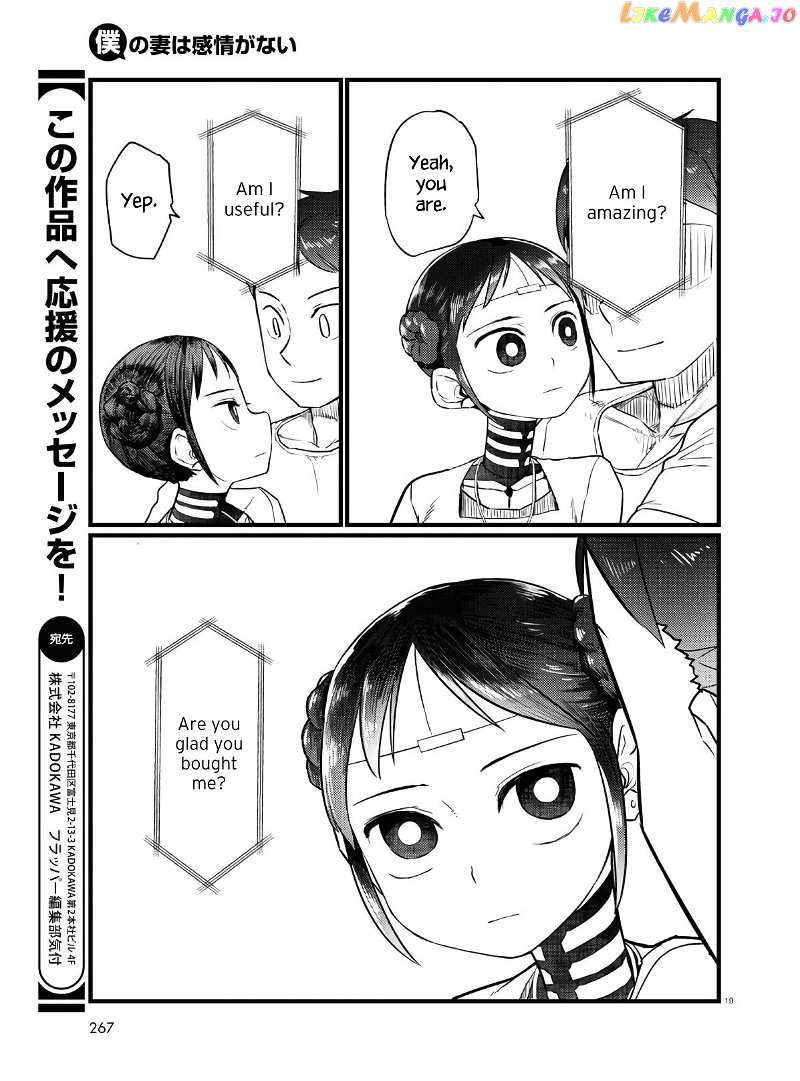 Boku No Tsuma Wa Kanjou Ga Nai chapter 18 - page 19