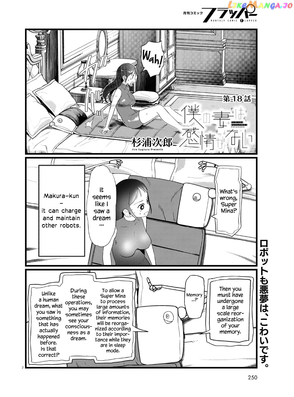 Boku No Tsuma Wa Kanjou Ga Nai chapter 18 - page 2