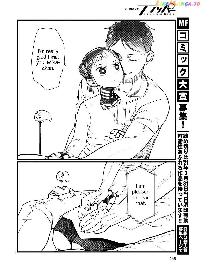 Boku No Tsuma Wa Kanjou Ga Nai chapter 18 - page 20