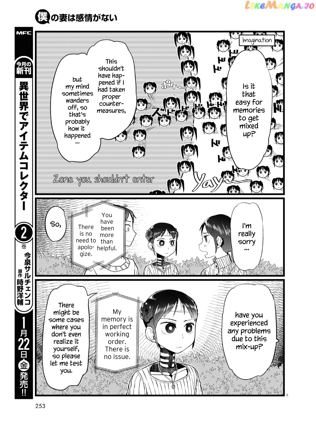 Boku No Tsuma Wa Kanjou Ga Nai chapter 18 - page 5