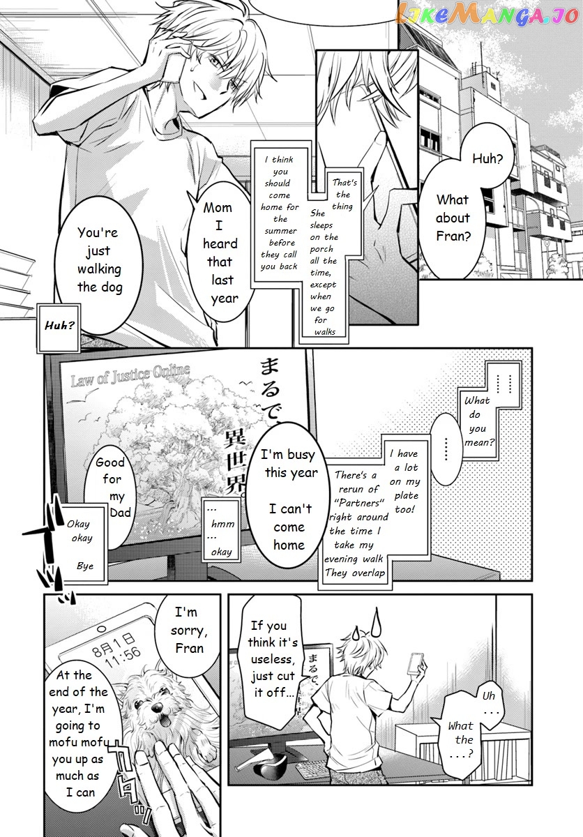 The Daily Life of the Late Bloomer Tamer chapter 1 - page 3