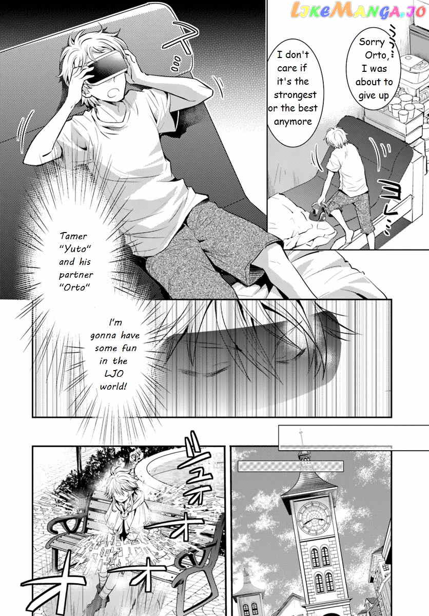 The Daily Life of the Late Bloomer Tamer chapter 2 - page 6