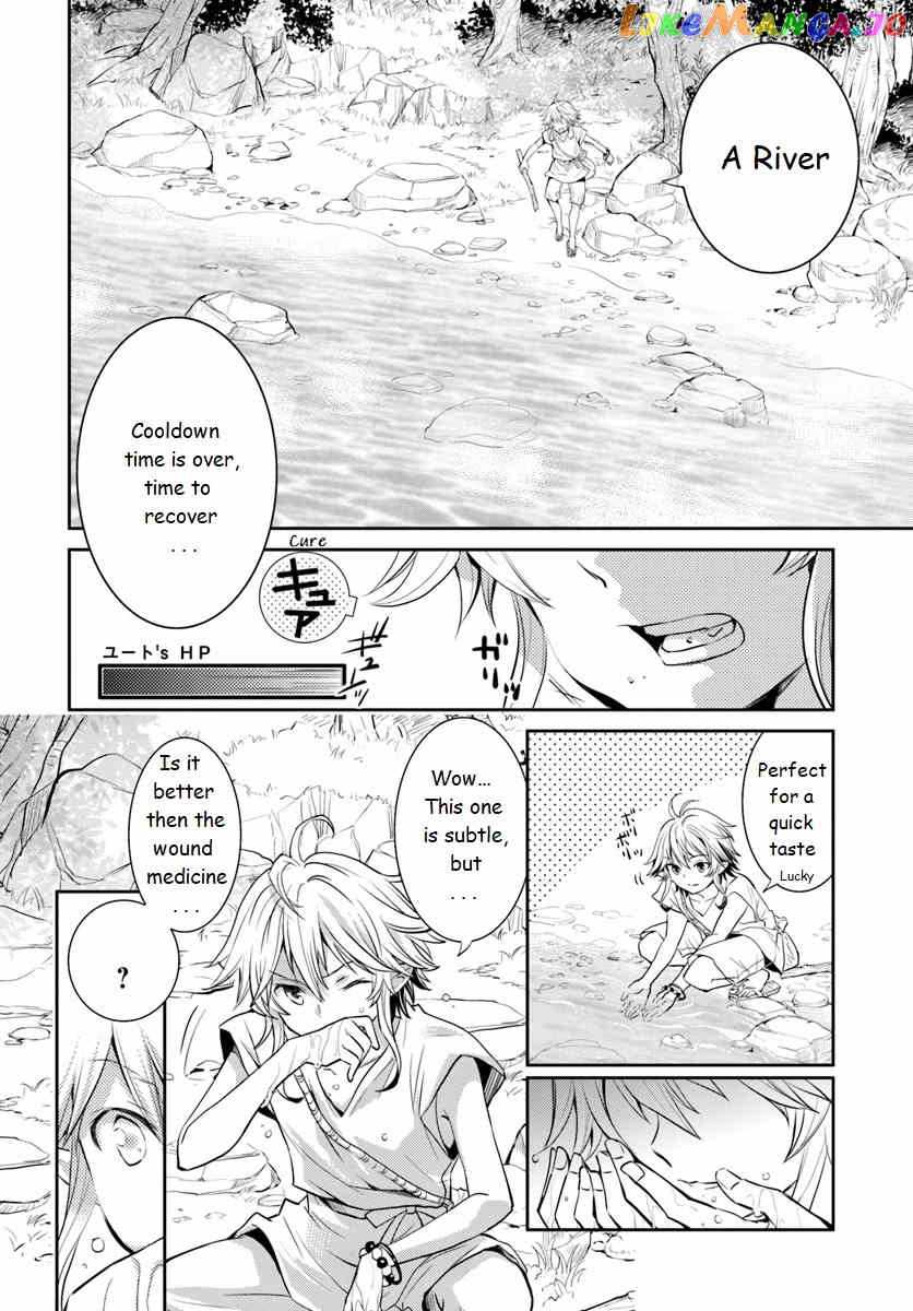 The Daily Life of the Late Bloomer Tamer chapter 3 - page 16