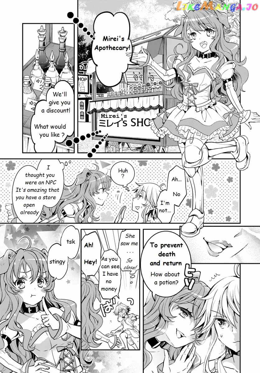 The Daily Life of the Late Bloomer Tamer chapter 3 - page 9