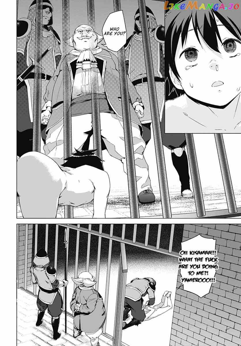 Valhalla Penis Mansion chapter 1 - page 14