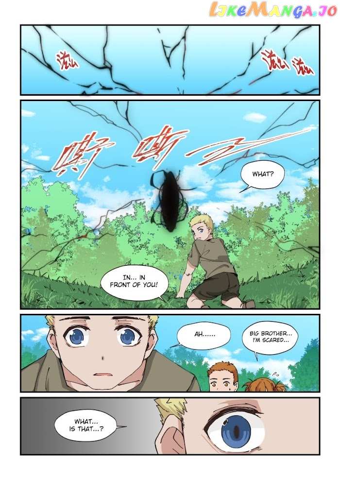 Beast Of Blue Obsidian chapter 1 - page 2
