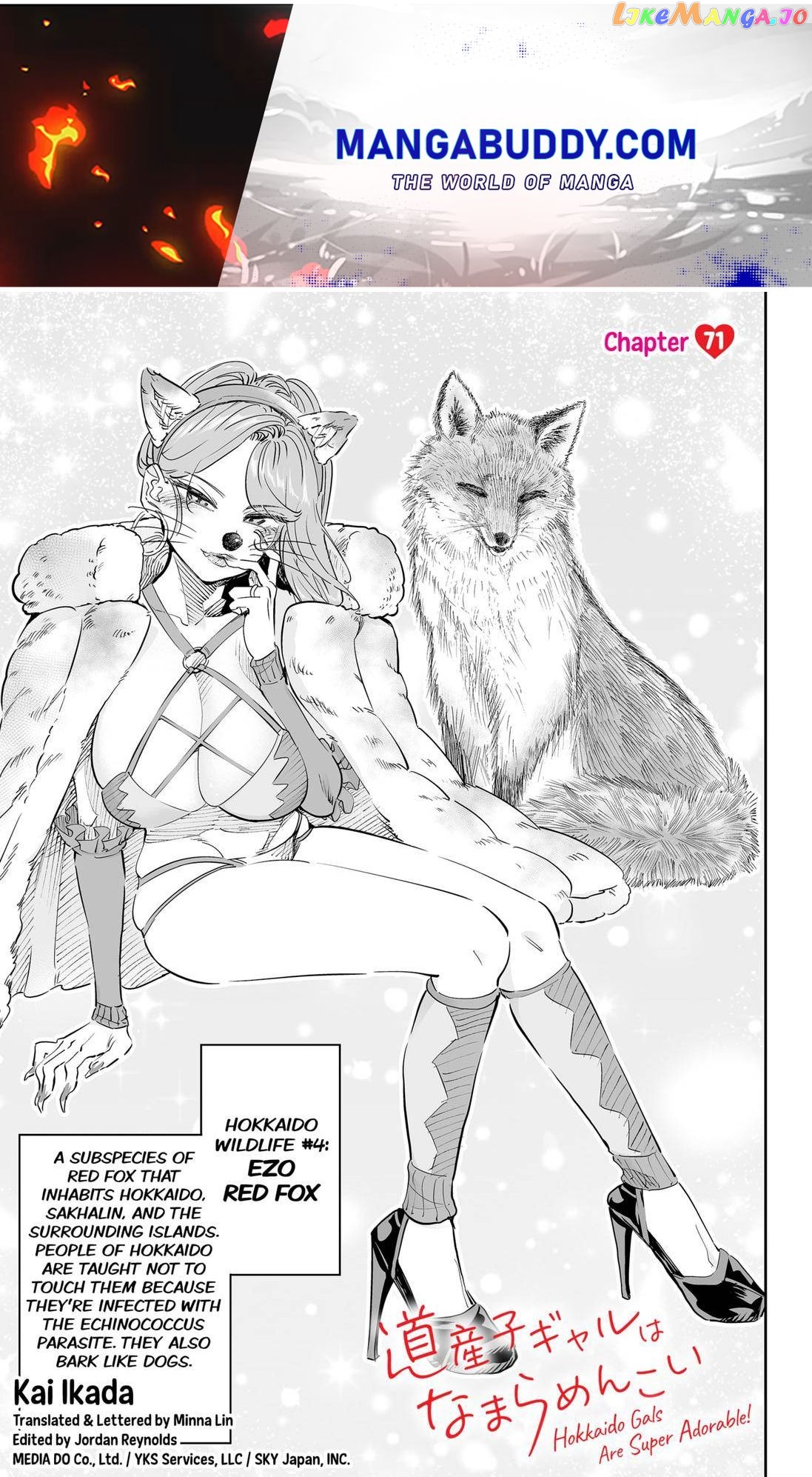 Dosanko Gyaru Is Mega Cute chapter 71 - page 1