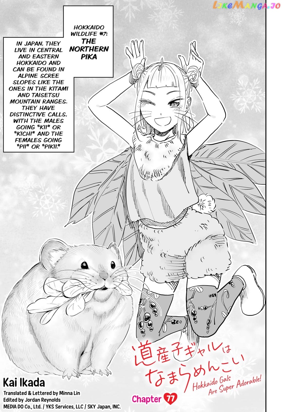 Dosanko Gyaru Is Mega Cute chapter 77 - page 1