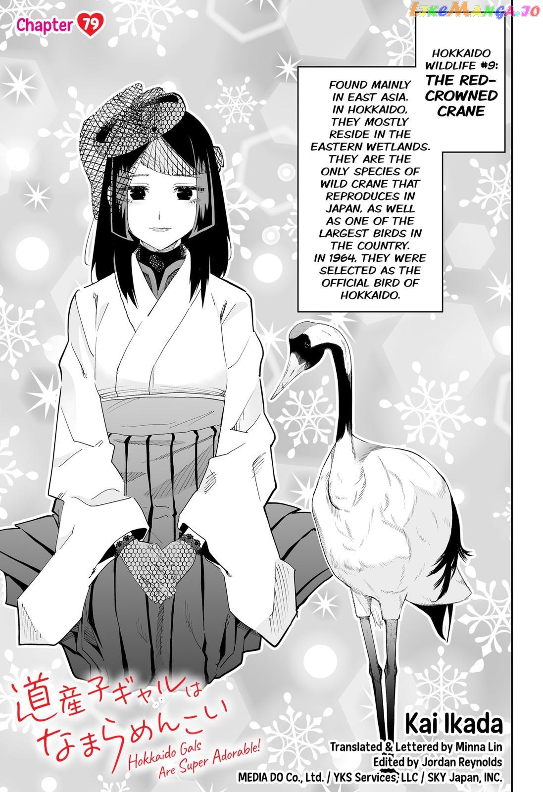 Dosanko Gyaru Is Mega Cute chapter 79 - page 1