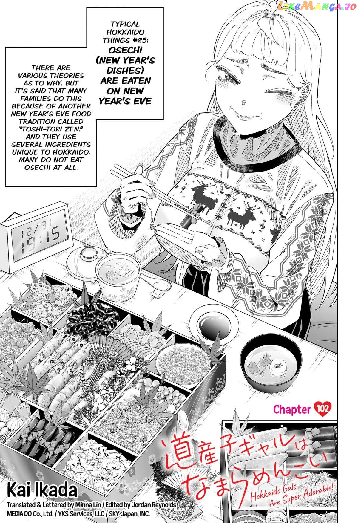 Dosanko Gyaru Is Mega Cute chapter 102 - page 1