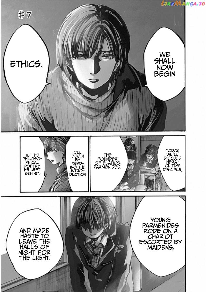 From Now on We Begin Ethics. chapter 7 - page 1