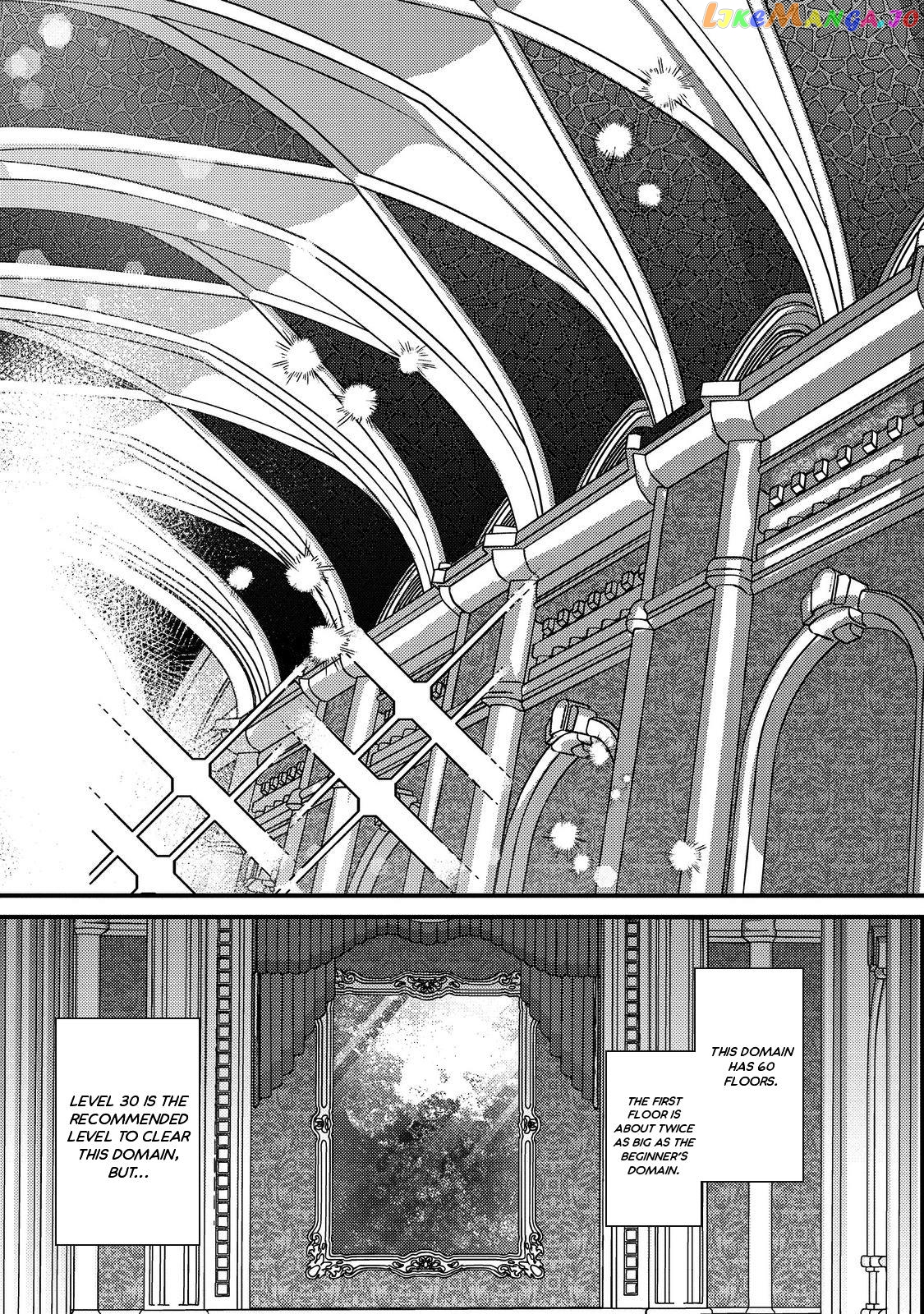 Geist X Revenant: Kusozako Mob Na Ore Wa, Aibou No Seirei O Bishoujo Ni Shinka Sasete Saikyou Ni! chapter 5 - page 9