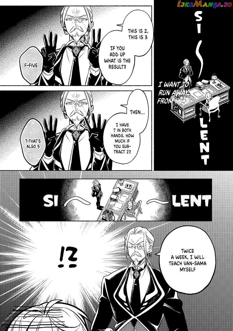 Fun Territory Defense By The Optimistic Lord chapter 1 - page 24