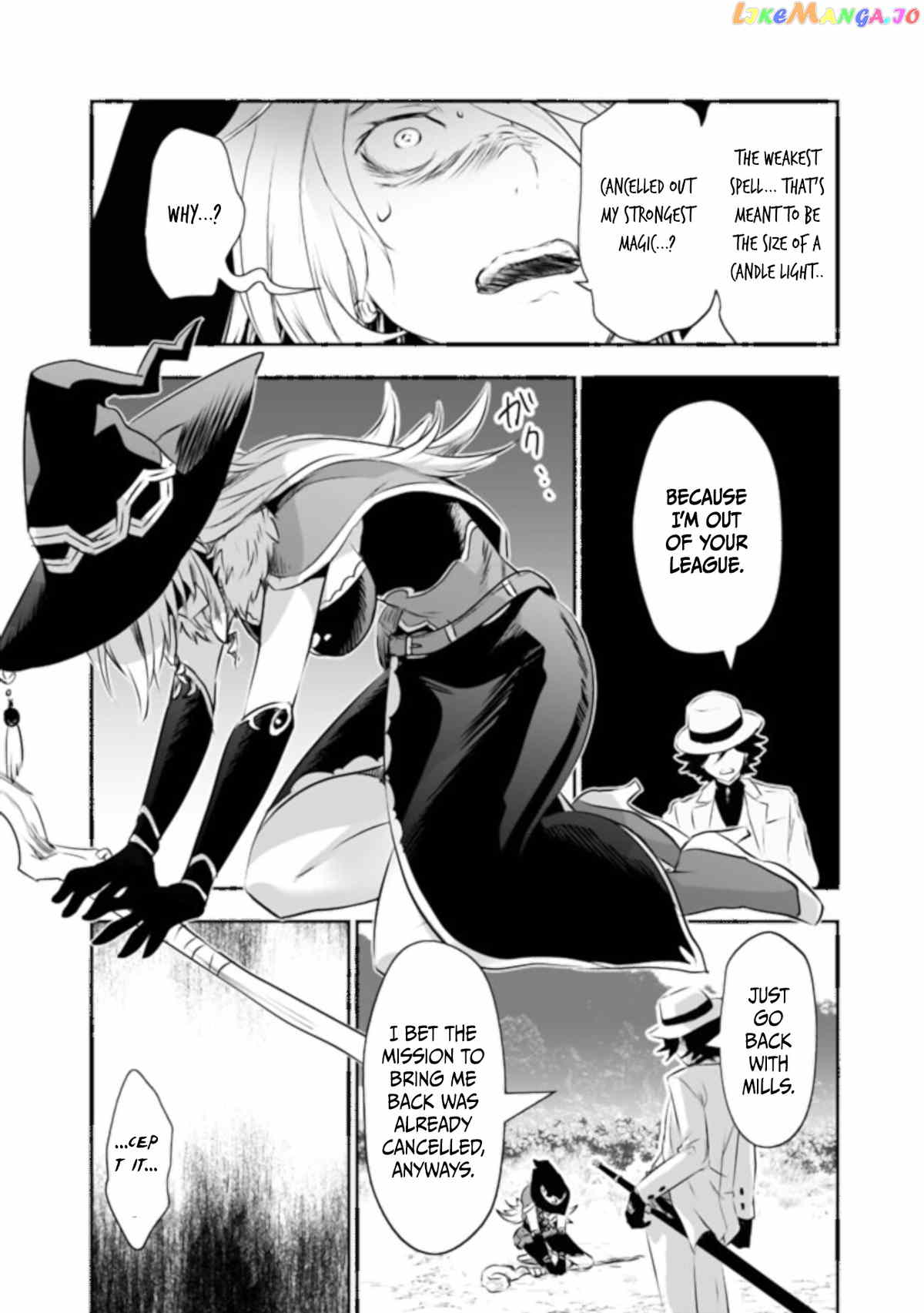 Did You Know That A Playboy Can Change His Job To A Sage ~The Level 99 Jester Expelled From The Heroes’ Party Will Become A ‘great Sage’~ chapter 27 - page 6