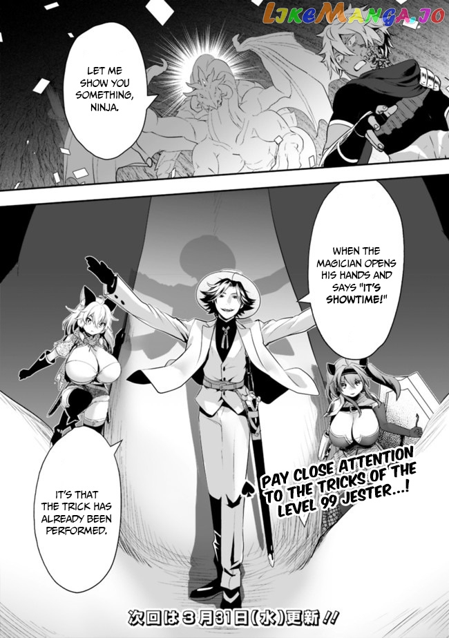 Did You Know That A Playboy Can Change His Job To A Sage ~The Level 99 Jester Expelled From The Heroes’ Party Will Become A ‘great Sage’~ chapter 35 - page 32