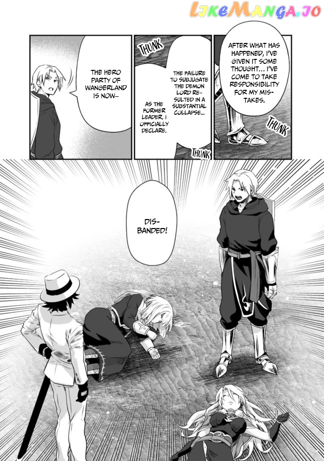 Did You Know That A Playboy Can Change His Job To A Sage ~The Level 99 Jester Expelled From The Heroes’ Party Will Become A ‘great Sage’~ chapter 38 - page 13