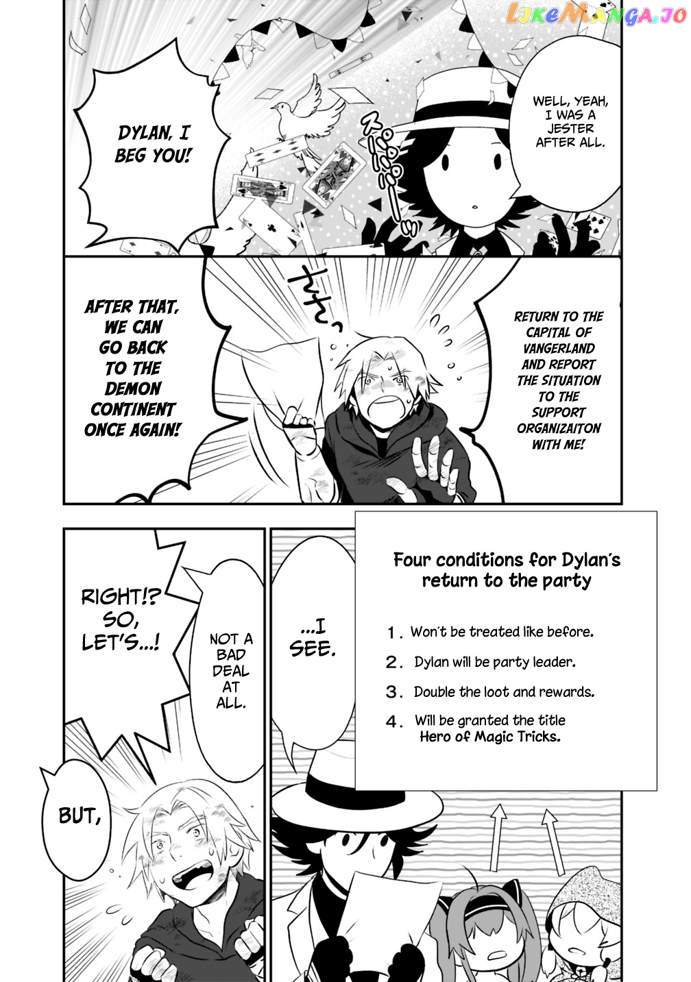 Did You Know That A Playboy Can Change His Job To A Sage ~The Level 99 Jester Expelled From The Heroes’ Party Will Become A ‘great Sage’~ chapter 17 - page 7