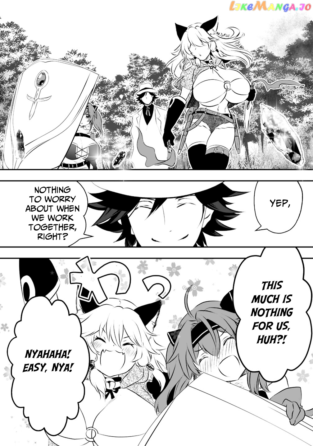 Did You Know That A Playboy Can Change His Job To A Sage ~The Level 99 Jester Expelled From The Heroes’ Party Will Become A ‘great Sage’~ chapter 20 - page 9