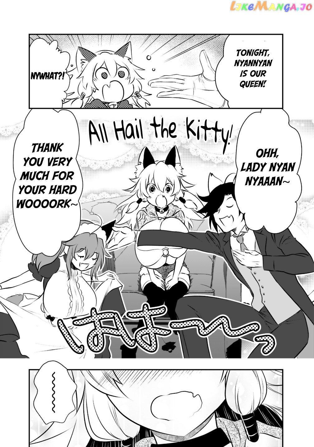 Did You Know That A Playboy Can Change His Job To A Sage ~The Level 99 Jester Expelled From The Heroes’ Party Will Become A ‘great Sage’~ chapter 23 - page 13