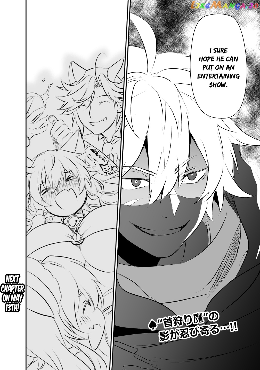 Did You Know That A Playboy Can Change His Job To A Sage ~The Level 99 Jester Expelled From The Heroes’ Party Will Become A ‘great Sage’~ chapter 23 - page 20