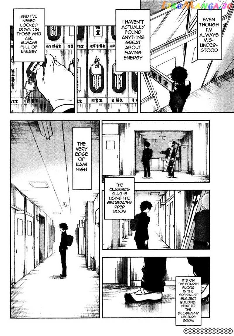 Hyouka chapter 1 - page 15