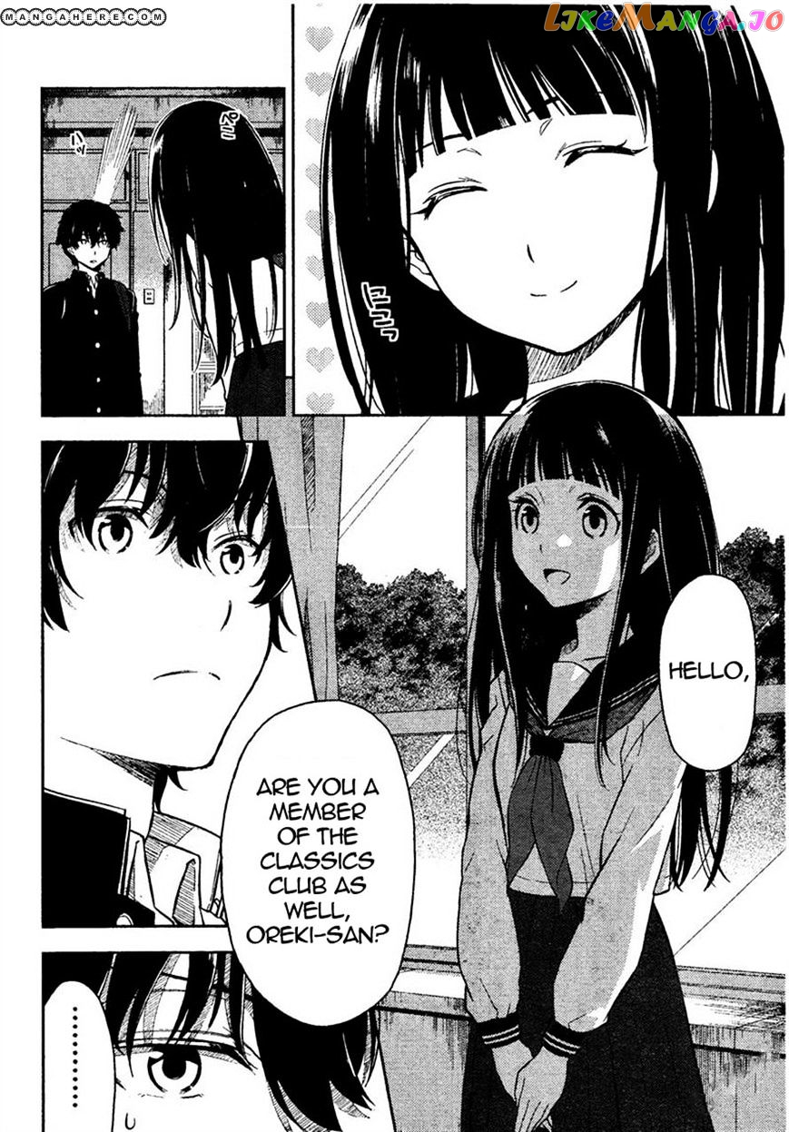 Hyouka chapter 1 - page 19