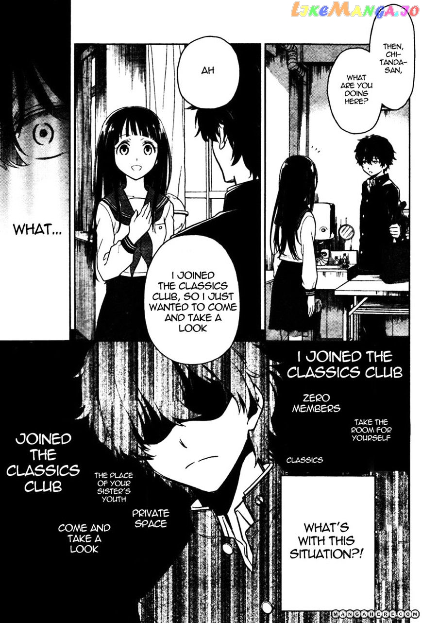 Hyouka chapter 1 - page 22