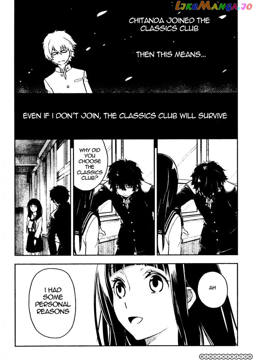 Hyouka chapter 1 - page 23