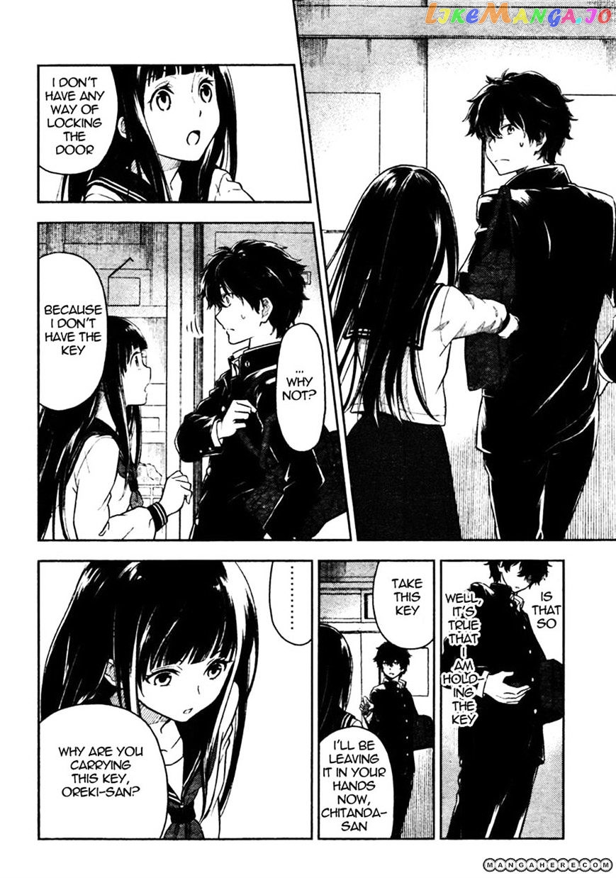 Hyouka chapter 1 - page 25