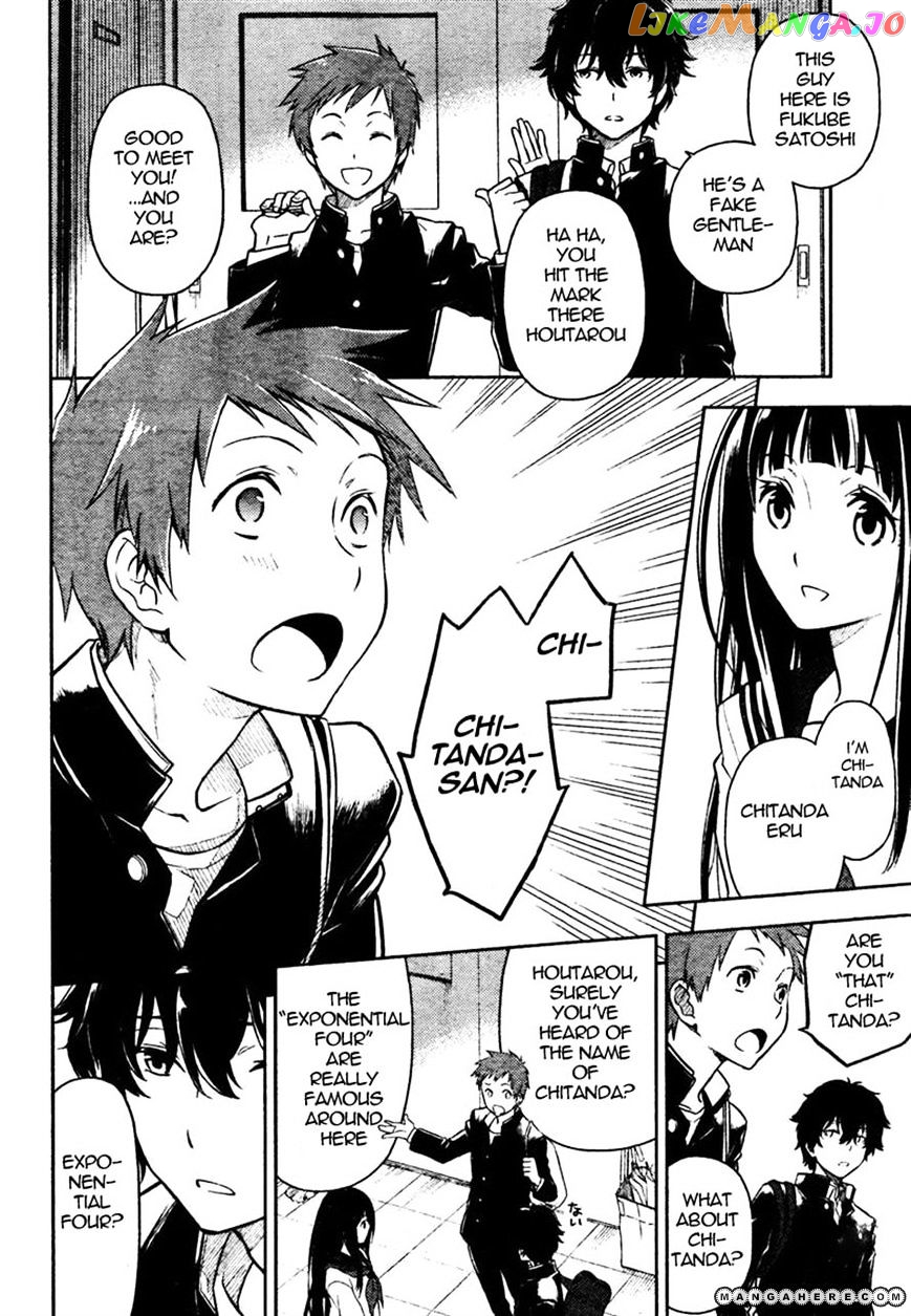 Hyouka chapter 1 - page 33