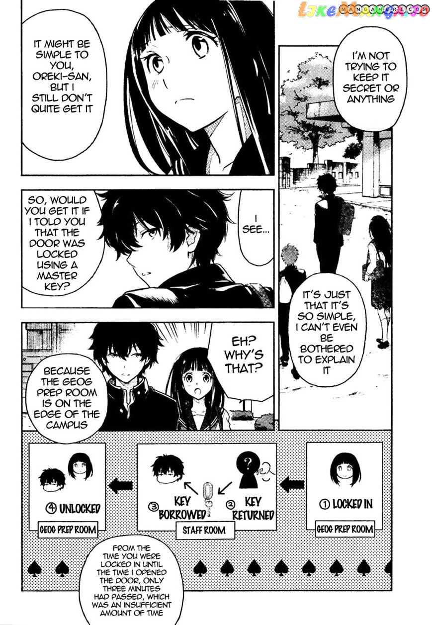 Hyouka chapter 1 - page 47