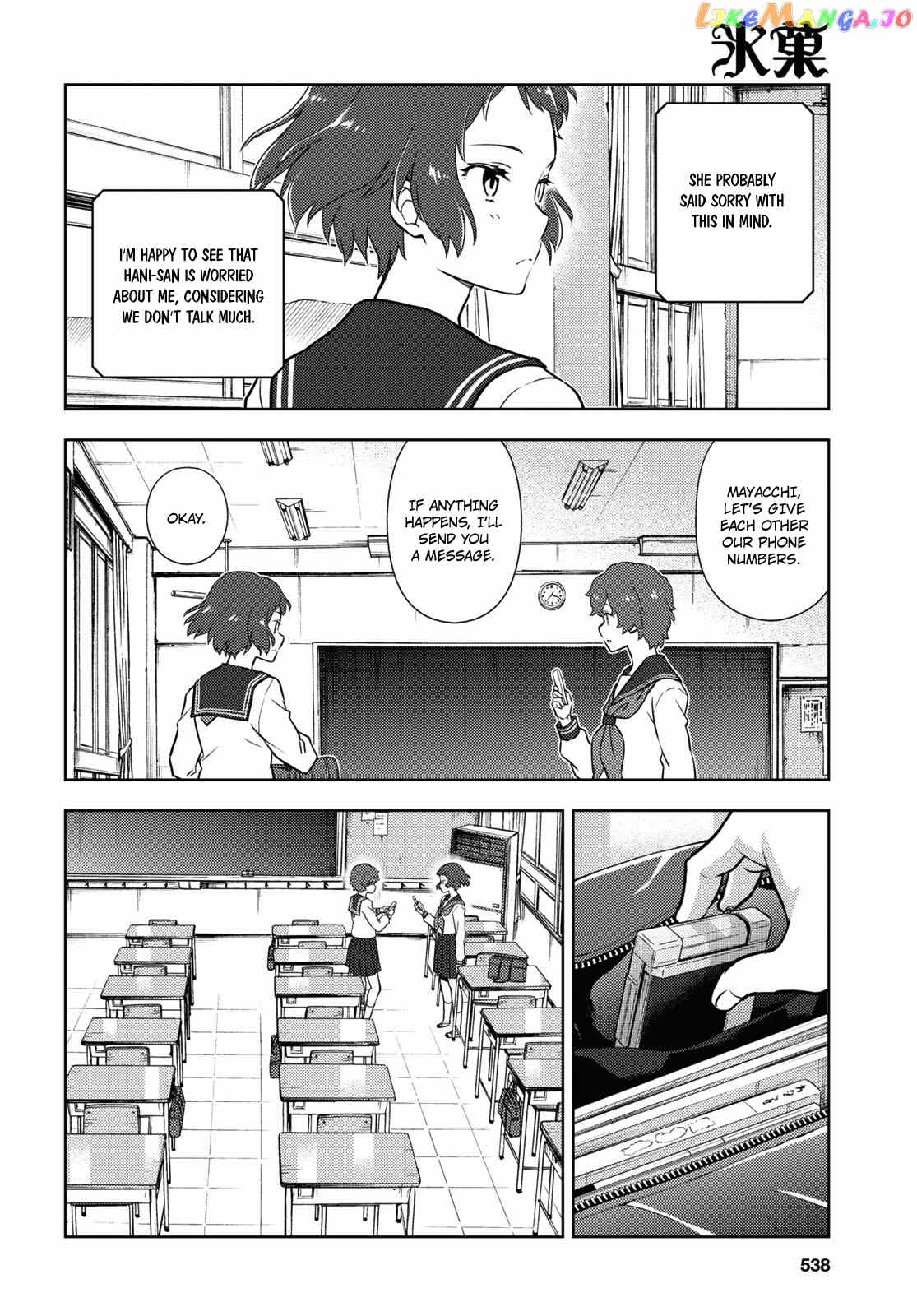 Hyouka chapter 95 - page 4