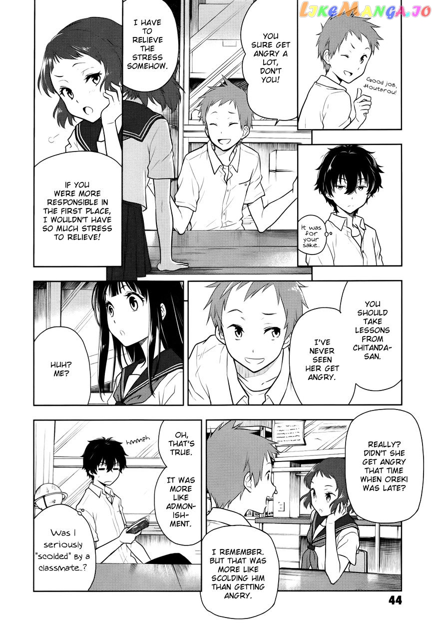 Hyouka chapter 6 - page 12