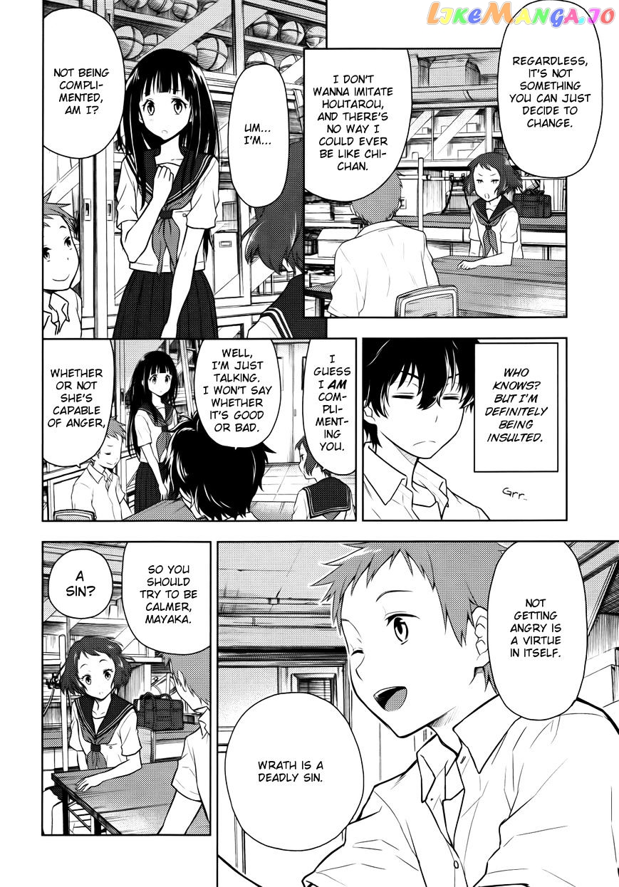 Hyouka chapter 6 - page 16