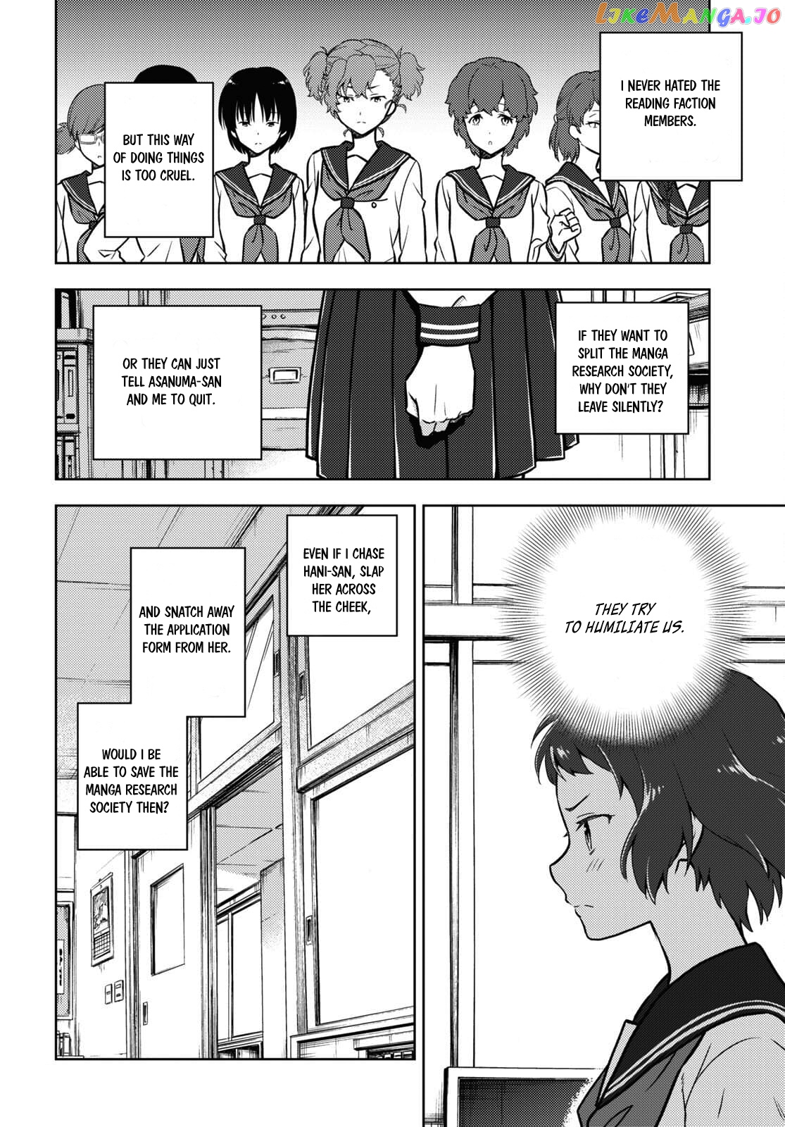 Hyouka chapter 97 - page 2
