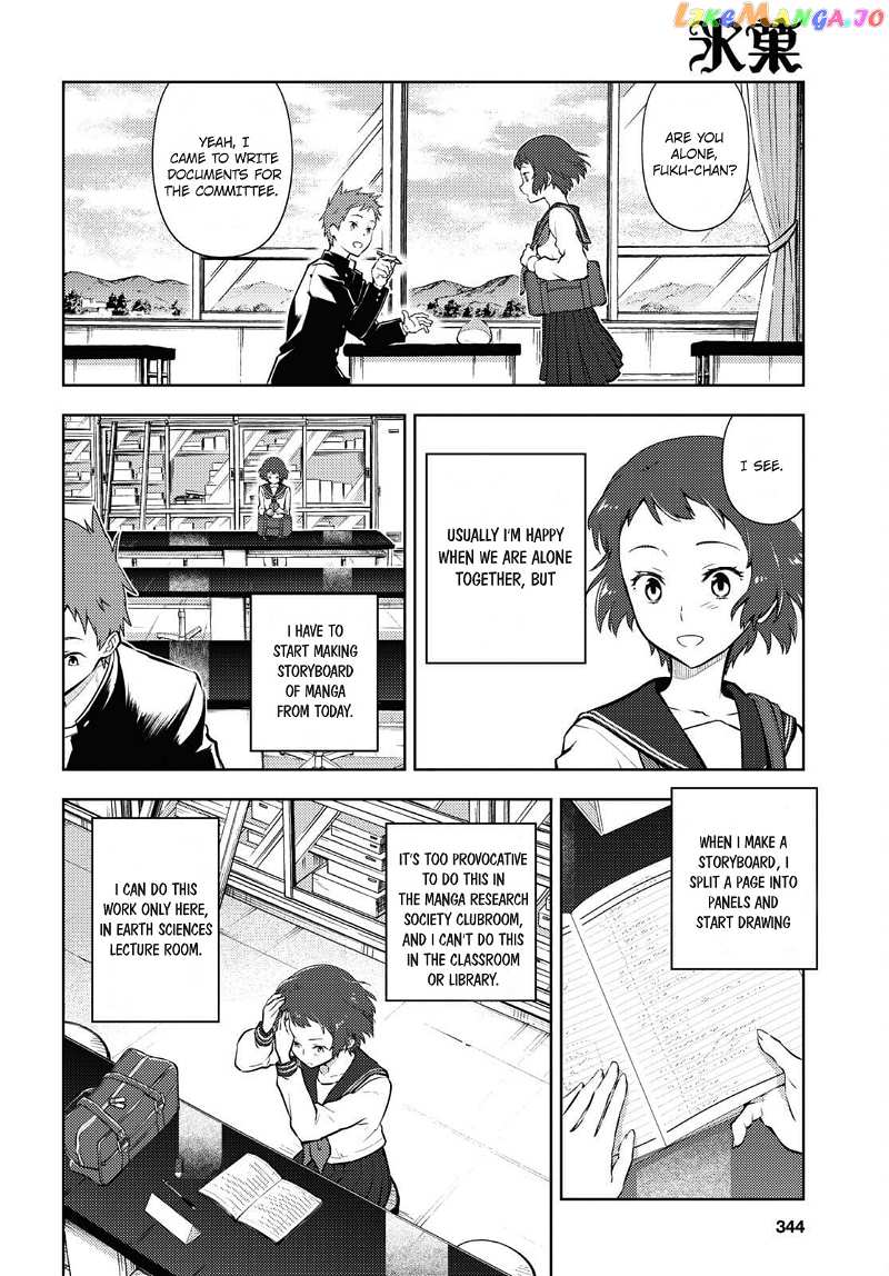 Hyouka chapter 97 - page 8