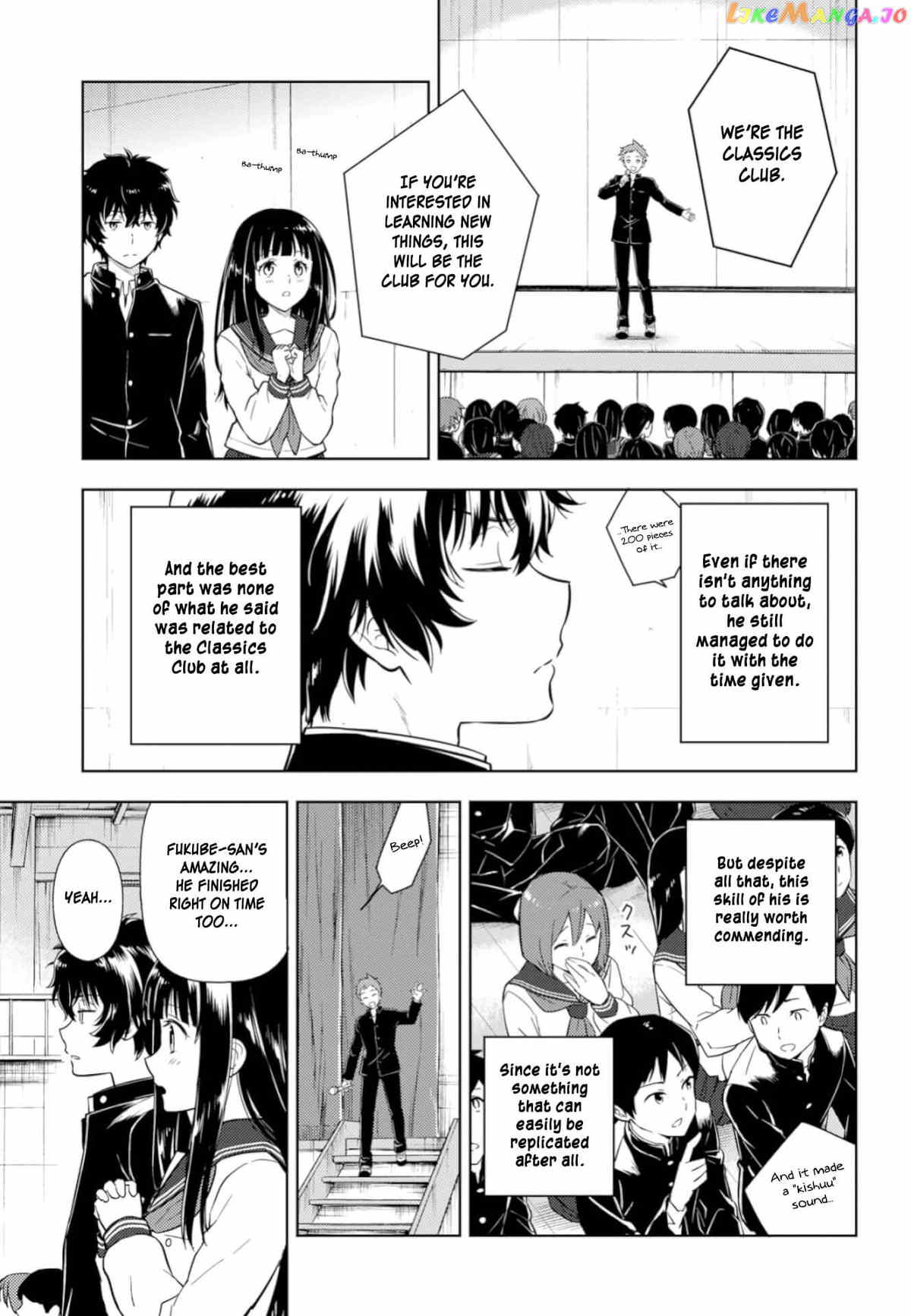 Hyouka chapter 76 - page 11