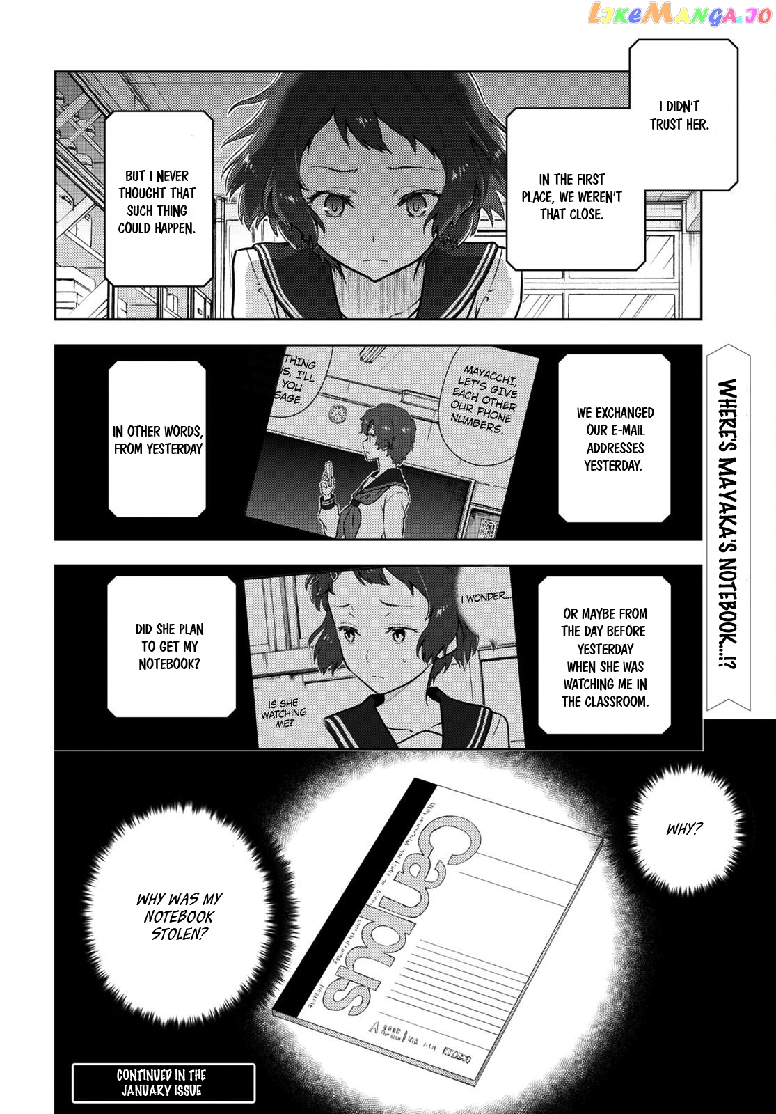 Hyouka chapter 98 - page 14