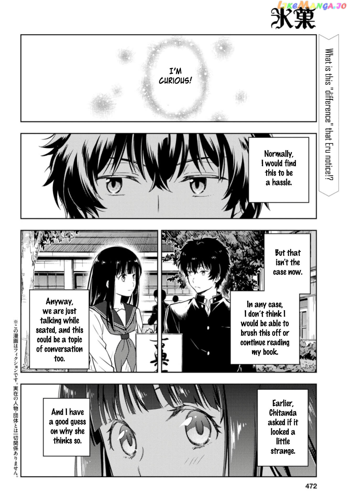 Hyouka chapter 78 - page 2