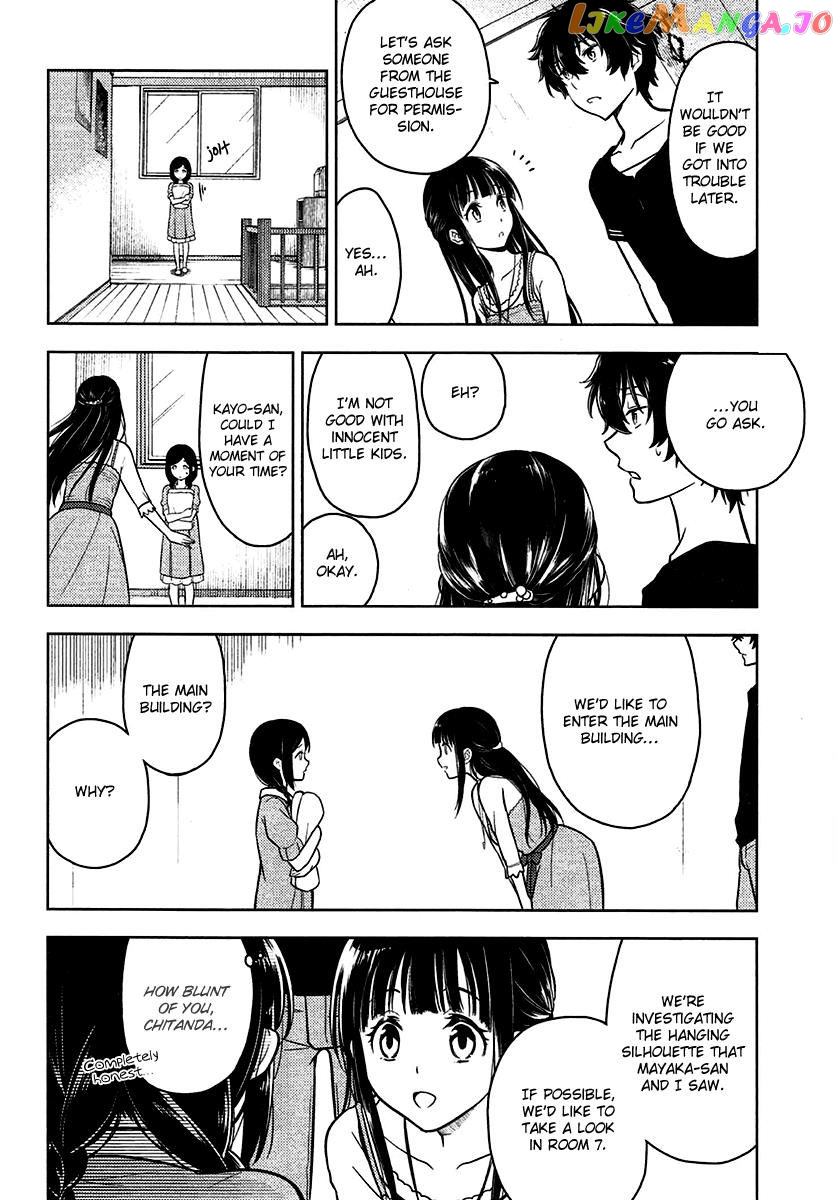 Hyouka chapter 10 - page 43