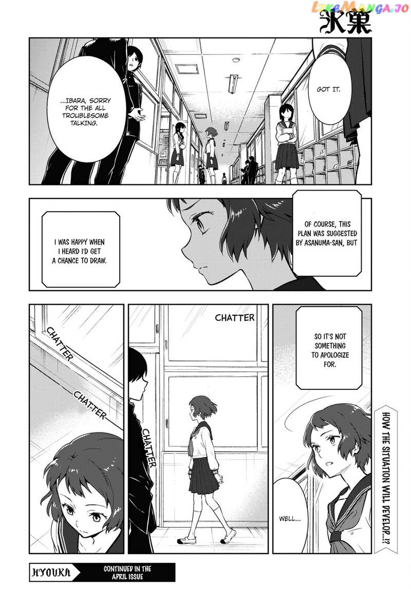 Hyouka chapter 101 - page 12