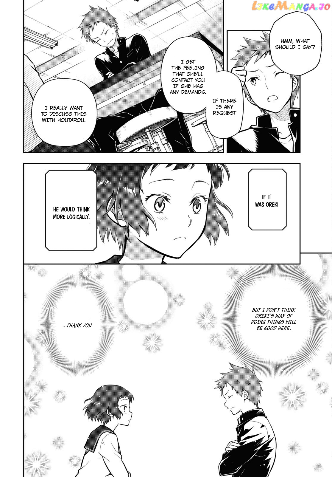 Hyouka chapter 101 - page 4