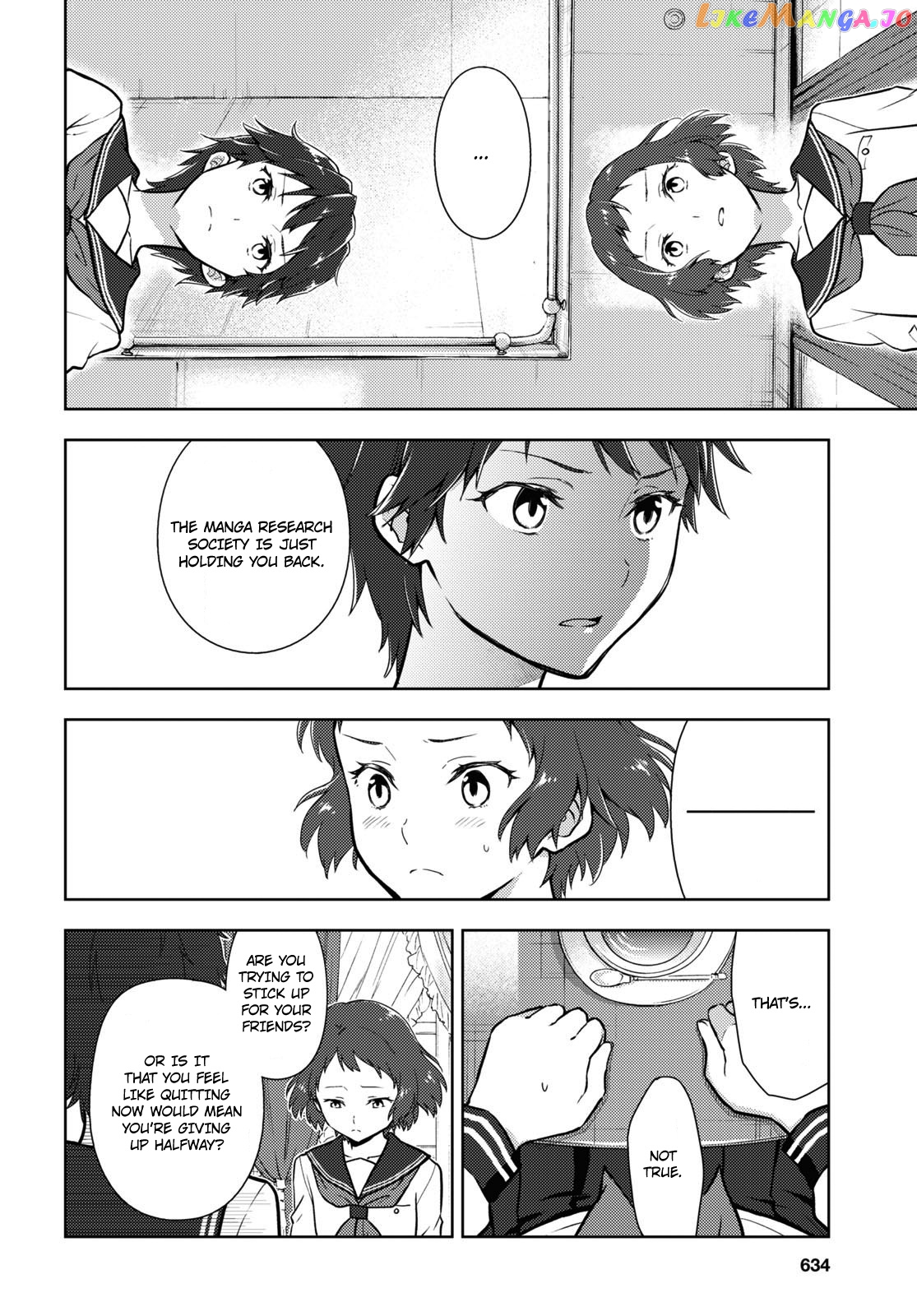 Hyouka chapter 104 - page 8
