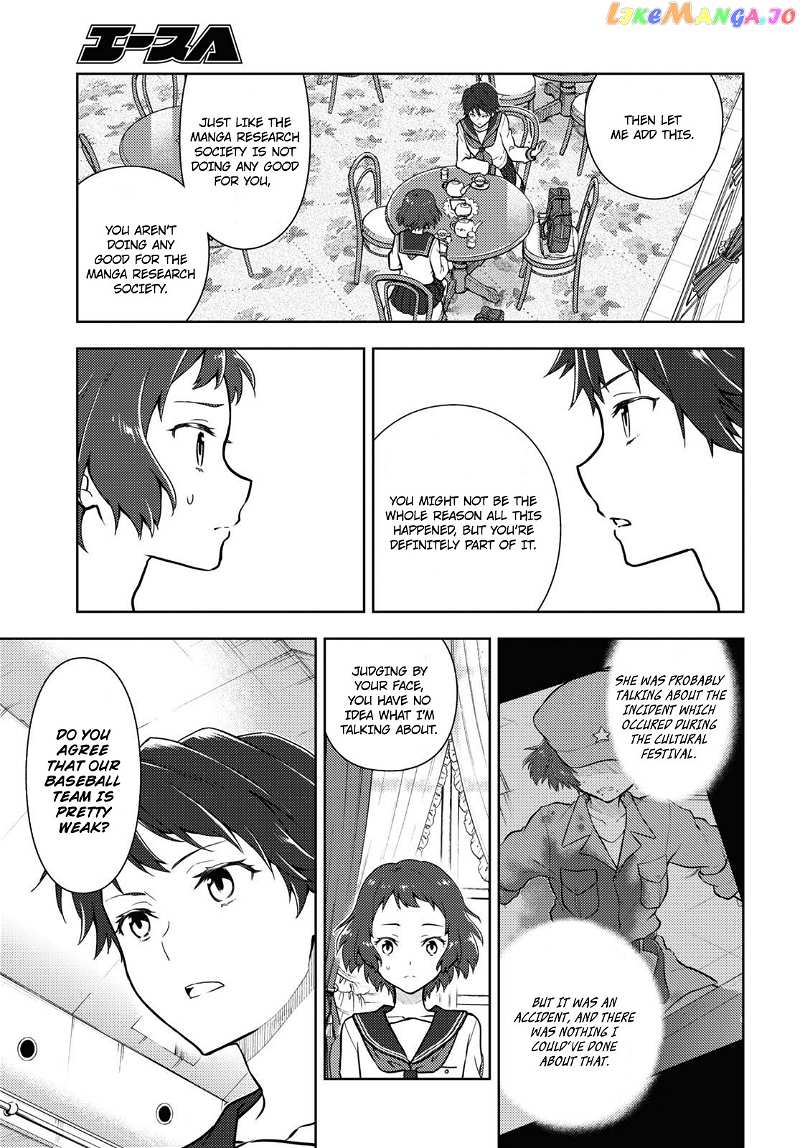Hyouka chapter 104 - page 9